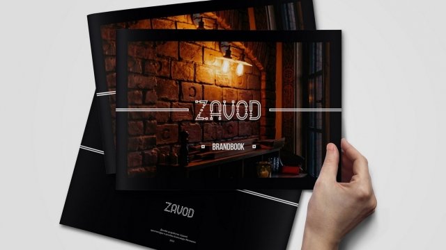 Гастрономический бар "ZAVOD-бар" – Студия архитектуры и дизайна АМ